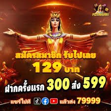 the win888